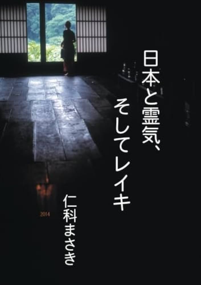 レイキヒーリング☆こころ（30日間） 4e58f80647462b84f793bd8552a7cd